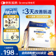 合生元（BIOSTIME）全新升級(jí)第二代超金菌益生菌嬰兒雙歧桿菌呵護(hù)腸胃改善腸道 30袋