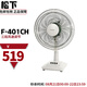 松下（Panasonic）電風(fēng)扇生活風(fēng)扇舒適自然風(fēng) 臥室客廳 F-401CH 米色 臺扇