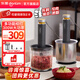 東菱（Donlim）絞肉機(jī)家用小型電動(dòng)攪拌棒機(jī)器輔食佐料機(jī) 絞蒜辣椒大容量備餐多功能料理棒DL-5028 DL-5028不銹鋼款 1.2L