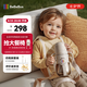 bebebus鉆光小月齡保溫杯嬰兒保溫奶瓶兒童保溫杯316l便攜吸管水杯保溫壺 小月齡保溫杯 270ml 【單杯+杯套】