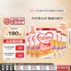 牛欄牌(Cow&Gate)兒童奶粉 A2 β-酪蛋白4段(3歲以上) 900g*6罐