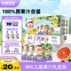 心迪媽媽NFC果汁100%純果汁配料干凈兒童果蔬汁飲料橙汁金銀花柚子汁 NFC兒童果汁混合口味 100ml*10袋 禮盒裝
