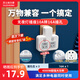 蘇士赫爾摩【10A轉16A+10A】4KW轉換器4位分控轉換插頭/一轉多插座/轉換插座/電源轉換器  空調/熱水器適用 