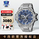卡西歐（CASIO）手表男表鋼鐵黑暗之心黑武士GST400/100防水運動(dòng)表節日禮物送男友 GST-B100D-2A   時(shí)尚藍色百搭