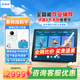 步步高【官方旗艦店】學(xué)習(xí)機(jī)X6洪恩版至尊版早教機(jī)英語學(xué)習(xí)機(jī)平板小學(xué)到高中課程同步點(diǎn)讀機(jī)兒童平板 X6至尊版 官配