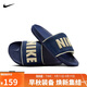 耐克NIKE男子拖鞋一字拖 OFFCOURT 運動(dòng)鞋BQ4639-409藏青/米白 42.5