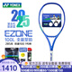 尤尼克斯（YONEX）EZONE100/98/100L新款8代皇家藍(lán)魯?shù)轮x爾頓比賽專業(yè)全碳素網(wǎng)球拍 08EZONE100L 285克G1 八代皇家藍(lán) 免費穿線 聯(lián)系客服/自行備注磅數(shù)