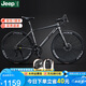Jeep吉普鋁合金自行車公路自行車JP700RC500鋁-27速JP指撥彎把灰色
