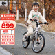 KinderKraftKK兒童自行車4-6-12歲學(xué)生單車男女孩生日禮物山地車幻影18寸銀