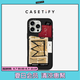 CASETIFY Basquiat x CASETiFY 巴斯奎特聯(lián)名皇冠拼貼 適用于iPhone 16 防摔手機(jī)殼 磨砂黑 iPhone 15 Pro Max