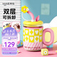哈爾斯保溫杯水杯女生高顏值咖啡杯辦公室茶水分離吸管杯玻璃杯子兩用 冰萃桃桃520ml【贈(zèng)杯刷+吸管刷】