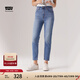 Levi's李維斯冰酷系列女士錐形美式復(fù)古簡(jiǎn)約藍(lán)色cleanfit牛仔褲 藍(lán)色 29 (30)