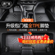 閑鳥(niǎo)TPE汽車(chē)腳墊全包圍專(zhuān)車(chē)專(zhuān)用雙層大包圍包門(mén)檻防水環(huán)保防滑車(chē)墊子 五座單層-全TEP腳墊-包門(mén)檻 本田XRV繽智飛度urv凌派享域HRV