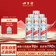 口子窖 大頭口子酒 兼香型白酒 50度 500ml*6瓶 整箱裝 