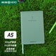 英雄（HERO）A5商務(wù)筆記本子加厚外硬殼軟皮面簡(jiǎn)約高檔顏值禮品開(kāi)會(huì )議隨身辦公文具用品橫線(xiàn)記事可撕日記本冊?shī)A