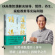 道德經(jīng)精講（著(zhù)名國學(xué)專(zhuān)家，北京中醫藥大學(xué)國學(xué)院首任院長(cháng)張其成四十多年精研《道德經(jīng)》的精華之作）