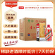 茅臺(tái) 2019年 飛天 醬香型白酒 53度 500ml*6 整箱裝 原箱原封 陳年酒 
