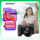 索尼（SONY）Alpha 6700 APS-C微單相機(jī) 創(chuàng)意濾鏡 AI智能芯片 SELP1650套機(jī)（ILCE-6700/a6700）