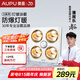奧普燈暖浴霸燈泡取暖集成吊頂310A合普通蜂窩大板石膏板吊頂1010A 310A燈暖浴霸