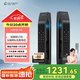 德施曼 智能門(mén)鎖防盜門(mén)密碼鎖可視貓眼指靜脈識別電子鎖智能鎖大圣Q5MS 高端黑