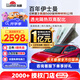 龍膜汽車(chē)貼膜防爆玻璃膜暢領(lǐng)80全車(chē)膜新能源陶瓷膜隔熱防曬太陽(yáng)膜車(chē)窗膜包施工國際品牌