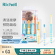 利其爾牙刷 嬰兒訓(xùn)練牙刷 兒童牙刷 柔軟刷毛 口腔清潔 乳齒清潔牙刷組合（8個(gè)月以上)