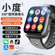 未來穿戴【微信】智能5G兒童電話手表全網(wǎng)通視頻通話GPS定位防水小學(xué)初中生男孩女孩手表適用智能手機(jī) 頂配黑【支持5G卡+學(xué)習(xí)APP+定位+支付寳】