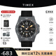 天美時(shí)Timex手表男士遠(yuǎn)征系列太陽能戶外歐美表生日禮物TW2V40500