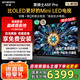 創(chuàng)維電視85A5F Pro 85英寸液晶平板QD-Mini LED 85吋電視機(jī) 以舊換新一級(jí)能效國家補(bǔ)貼20%智慧屏黑騎士 85英寸 以舊換新85A5D Pro升級(jí) 一級(jí)能效【官方標(biāo)配】