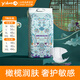 一朵（YIDUO）橄欖潤膚夏季超薄透氣紙尿褲嬰兒寶寶拉拉褲多碼大吸量尿不濕褲子 紙尿褲XL48片