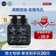 妮維雅（NIVEA）男士洗面奶保濕收縮毛孔深黑DEEP控油細(xì)致毛孔潔面雙支套裝