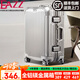EAZZ【一體鋁框｜退換免費(fèi)】行李箱鋁鎂合金拉桿箱旅行箱登機(jī)密碼皮箱 【全鋁鎂合金金屬箱】｜銀色 26英寸 中長途 開學(xué)大容量行李箱