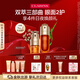 嬌韻詩黃金雙萃精華75ml眼霜20ml抗皺維穩(wěn)淡紋補水滋潤護膚品禮物送女友