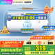 美的（Midea）出品華凌電熱水器家用儲(chǔ)水式衛(wèi)生間洗澡小戶型租房?jī)?yōu)選一級(jí)能效節(jié)能省電安全防電墻上門安裝KY1Pro 40L 2000W 一級(jí)能效 租房?jī)?yōu)選