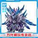 BANDAI萬(wàn)代 SD Q版 BB戰士 三國群英集 英雄傳 世界 高達拼裝模型 玩具 異變正義無(wú)限飛龍