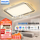飛利浦（PHILIPS）全光譜護(hù)眼LED客廳臥室吸頂燈wiz悅璃140W國(guó)家補(bǔ)貼[包安裝]