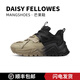 黛西法羅（Daisy Fellowes）芒果鞋撞色老爹鞋男女款透氣舒適增高運(yùn)動鞋 巧克力色 42