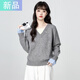 斐特瑪灰色V領(lǐng)假兩件針織衫女春秋2025秋新款撞色拼接寬松毛衣短款上衣 花灰色 M 中 100-120斤