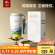 特美刻（TOMIC）保溫杯梵高聯(lián)名水杯女生咖啡杯316不銹鋼保冷開(kāi)學(xué)教師節禮物