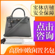 高價(jià)回收奢侈品回收包包名包二手手表閑置奢侈品回收鉆戒鉆石珠寶首飾奢飾品黃金高價(jià)回收愛(ài)馬仕古馳迪奧