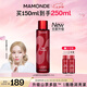 夢(mèng)妝山茶凝時(shí)多肽緊顏精華水150ml保濕水潤(rùn)修護(hù)護(hù)膚品七夕禮物