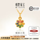明牌珠寶足金5D硬金黃金繽紛小花多巴胺彩色花朵吊墜ASY0509定價(jià) 足金吊墜 約0.47-0.54克