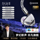 弱水時砂【2025新款】靜海 II 游戲耳機有線入耳式耳機電競電腦HiFi高音質3.5mm帶麥發(fā)燒級聽聲辨位吃雞 【HiFi版丨水銀】3.5+4.4mm插頭