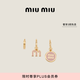 MIU MIU【禮物】繆繆女士涂琺瑯金屬耳環(huán)套裝蘭花粉