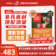 Orijen渴望貓糧 成貓幼貓糧 全價(jià)通用無(wú)谷原味雞肉進(jìn)口5.4kg效期26/1