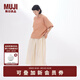 無(wú)印良品（MUJI）女式 強捻短袖罩衫t恤上衣女款內搭女裝25年夏季純棉BCE92C5S 煙熏橙色 M （160/84A）