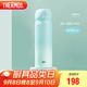 膳魔師（THERMOS）保溫杯316鋼500ml男女士水杯學(xué)生教師節(jié)禮物JNL-500S漸變冰川藍(lán)