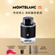 萬(wàn)寶龍（MONTBLANC）探索者探尋旅者濃香水60ml生日禮物節日禮物送男友 木質(zhì)皮革香調