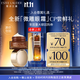 雅詩蘭黛全新微雕眼霜CP會員專屬嘗鮮禮（微雕眼霜0.5ml+小棕瓶眼霜3ml）
