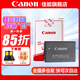 佳能（Canon） LP-E17原裝電池 適用佳能相機(jī) R50 R10 RP R8 R100 M6 M62 200D 200D2 850D等 LP-E17原裝電池 曬單領(lǐng)延保